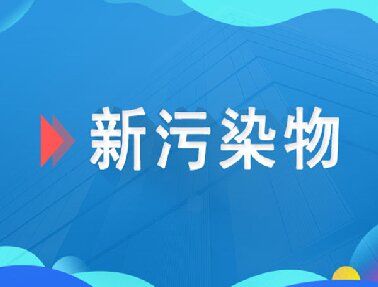 將于9月1日實施！首個收集裝置設(shè)備國家標(biāo)準(zhǔn)《城市垃圾收集裝置設(shè)置通用要求》發(fā)布